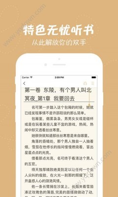 爱游戏体育官网手机版